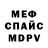 Первитин кристалл Maksym Shevelov