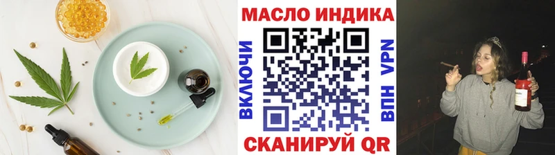 Еда ТГК марихуана  Купить  Чебоксары 