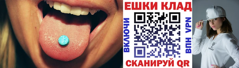 Купить  Чебоксары  Экстази MDMA 