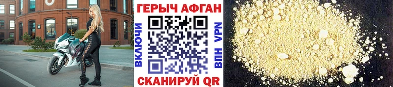 Героин гречка  Купить где  Чебоксары 