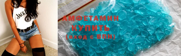 синтетический гашиш Каменногорск