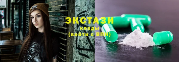 синтетический гашиш Каменногорск