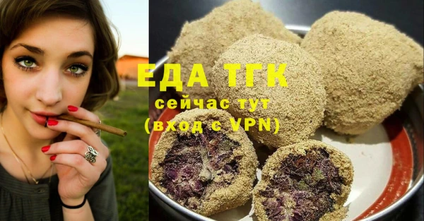 прущий лед Каменка