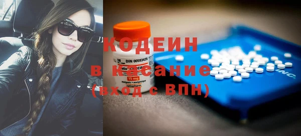 2c-b Каменск-Шахтинский