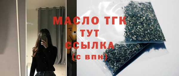 2c-b Каменск-Шахтинский