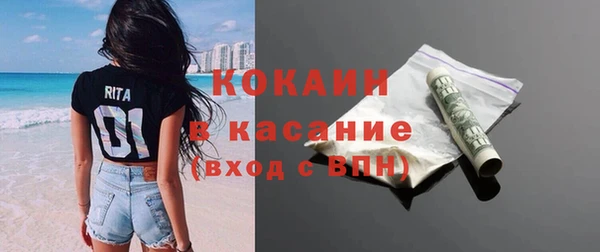 2c-b Каменск-Шахтинский
