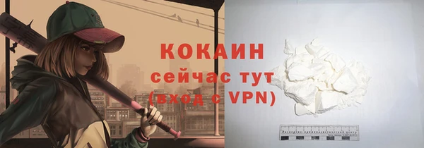 синтетический гашиш Каменногорск
