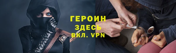 синтетический гашиш Каменногорск