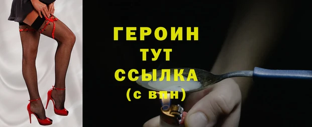прущий лед Каменка