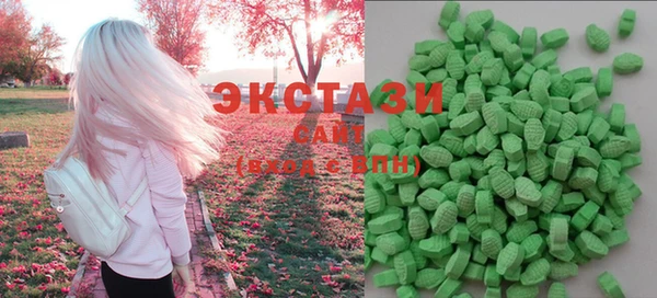 синтетический гашиш Каменногорск