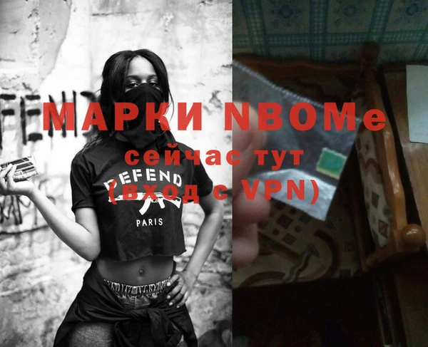 spice Карпинск