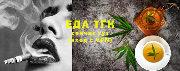 прущий лед Каменка