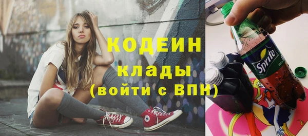 синтетический гашиш Каменногорск