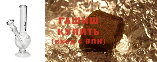 синтетический гашиш Каменногорск