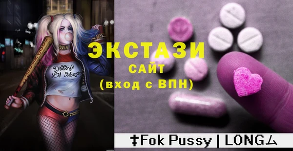 синтетический гашиш Каменногорск