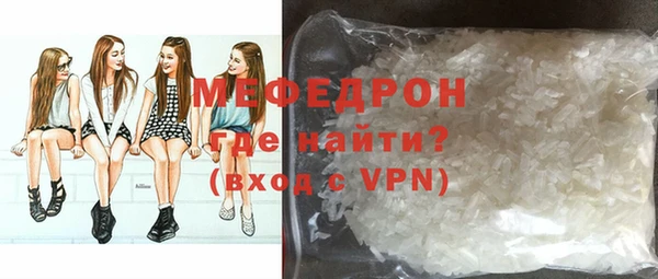прущий лед Каменка