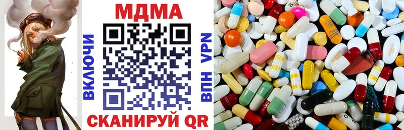 Купить где  Чебоксары  MDMA Molly 