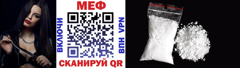 Купить закладки  Чебоксары  Меф мука 