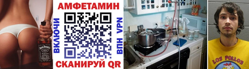 Метамфетамин Methamphetamine  Купить закладки  Чебоксары 
