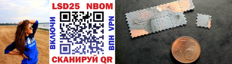 Купить где  Чебоксары  Марки 25I-NBOMe 1,8мг 