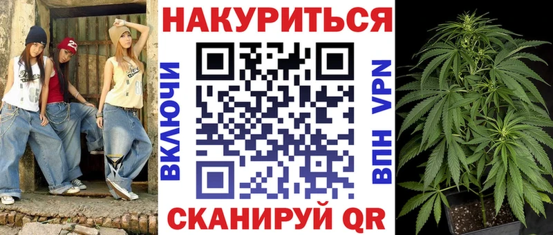 Купить где  Чебоксары  Каннабис THC 21% 